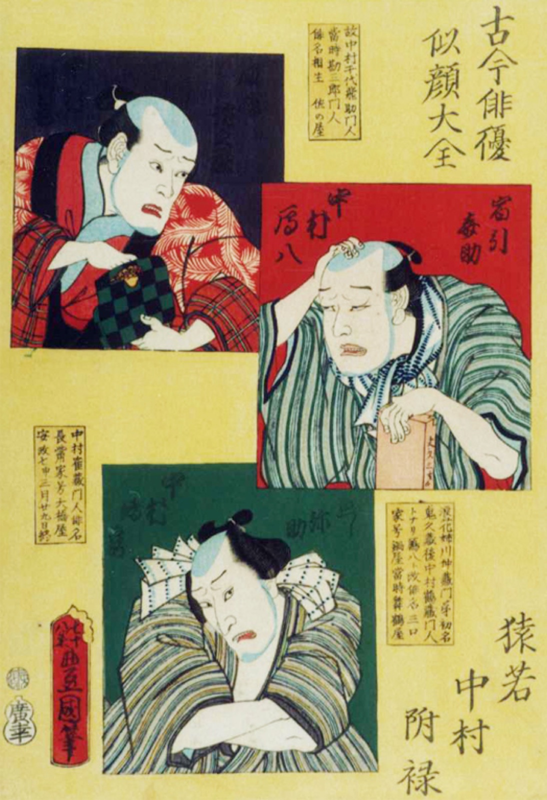 大橋屋の歴史