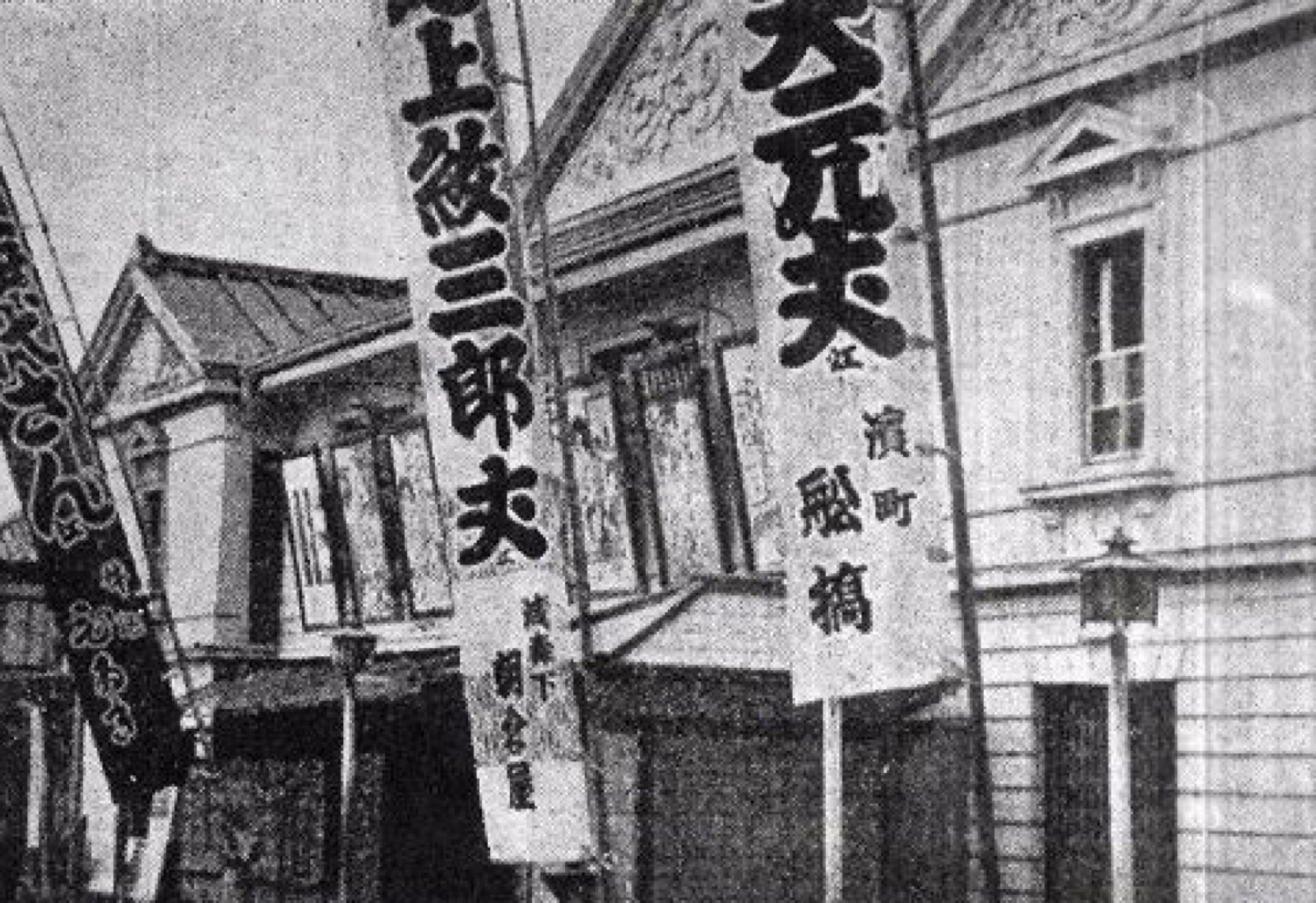 歴史写真